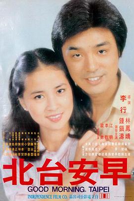 潮汐之上 灾难高清电影全集在线看