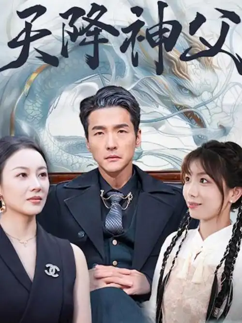旧城往事 年代剧全集免费在线观看